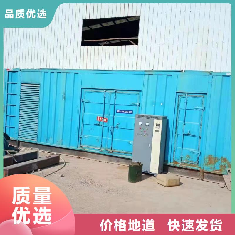 低壓發(fā)電機(jī)租賃進(jìn)口品牌經(jīng)濟(jì)實(shí)惠