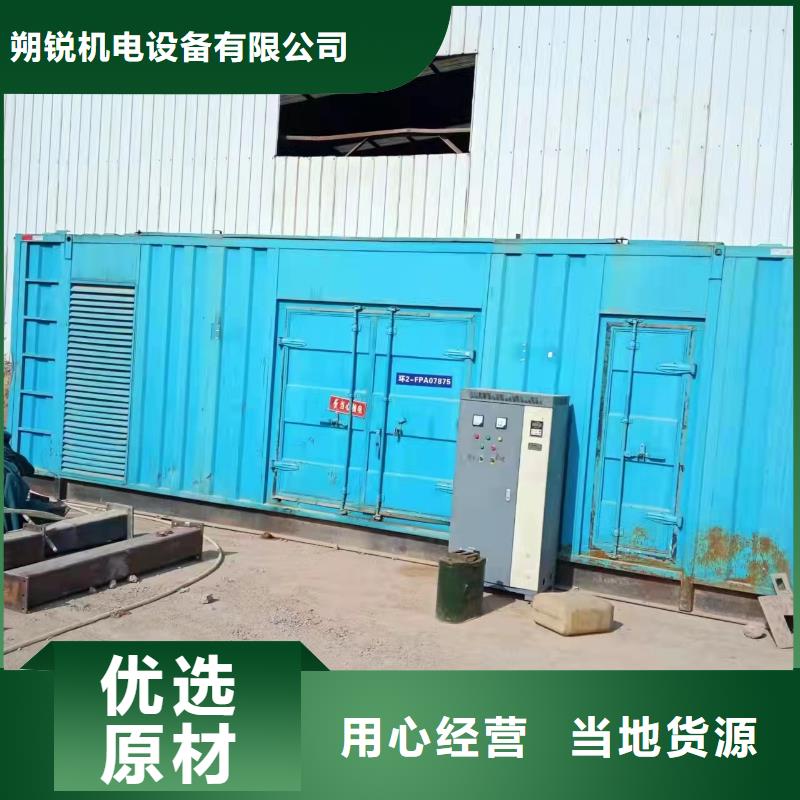 優質工廠高壓發電機租賃的基地