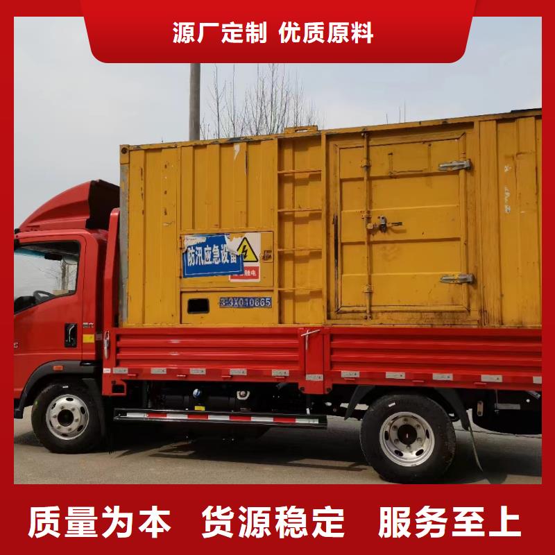 800千瓦靜音發電機租賃好口碑環保性好