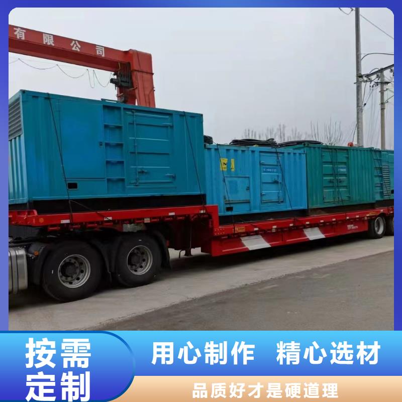 大功率發(fā)電機租賃中心廠家【大功率發(fā)電機租賃中心吧】