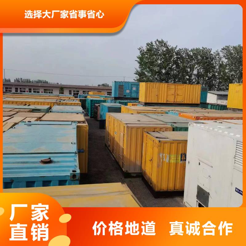 移動發電車出租用電