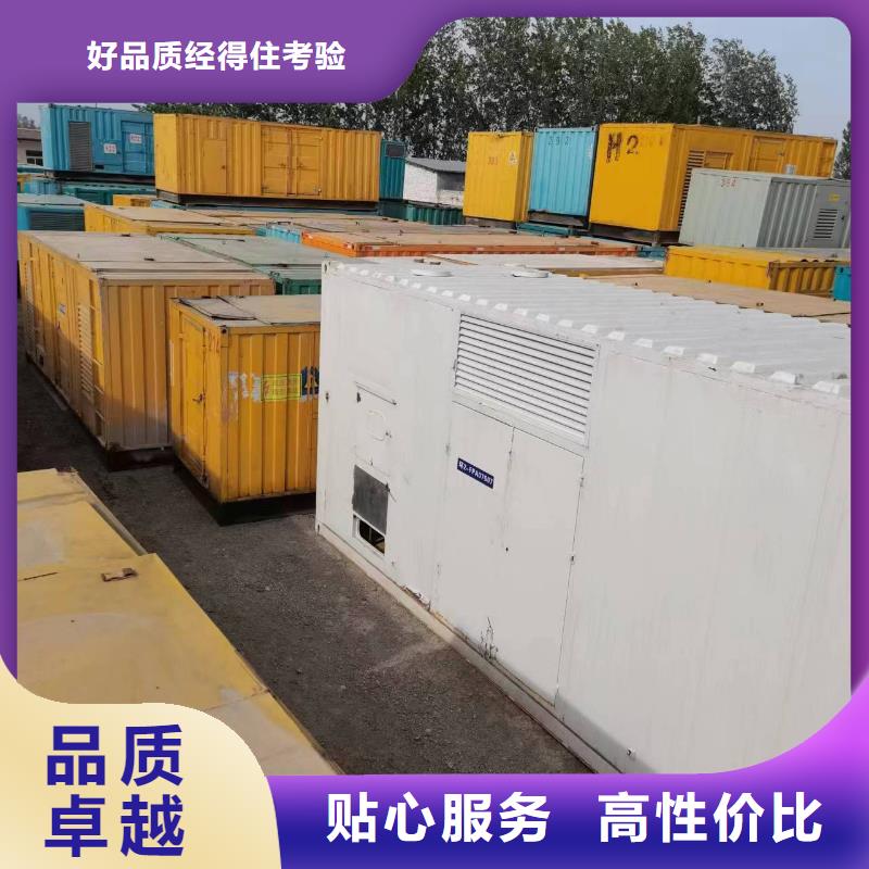大功率發(fā)電機(jī)租賃百?gòu)?qiáng)企業(yè)技術(shù)領(lǐng)先