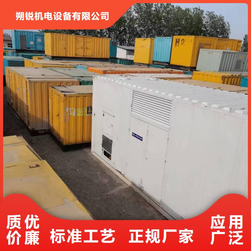 【發(fā)電機租賃【出租100kw發(fā)電機】工期短發(fā)貨快】