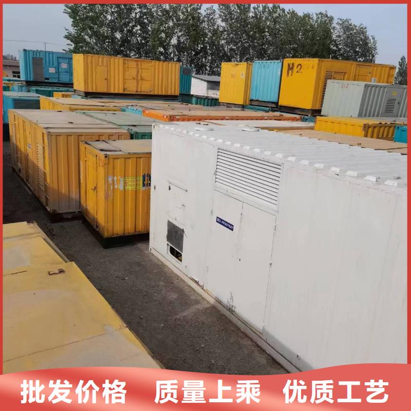 靜音發電機租賃用電