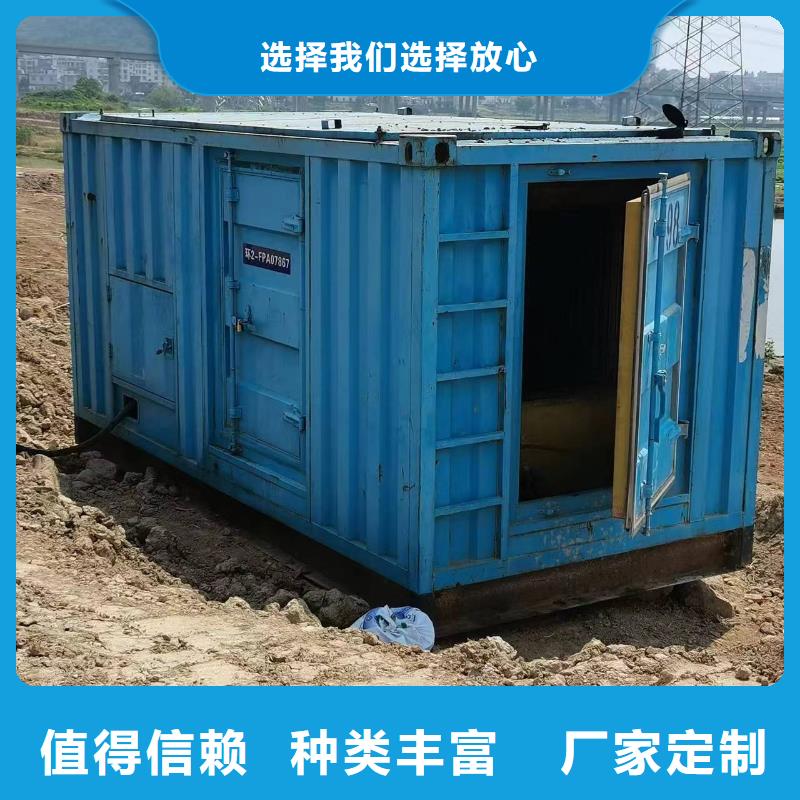 靜音箱發電機租賃大型會議直供