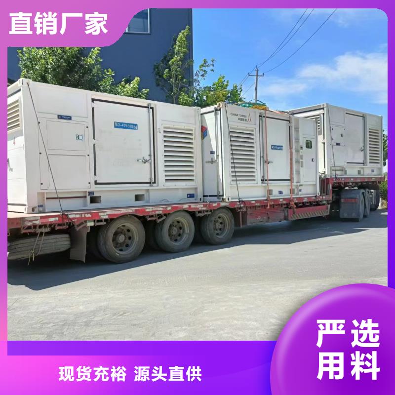 靜音發(fā)電機(jī)多少錢
