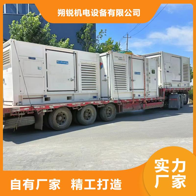 工程發電機出租供貨商