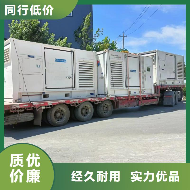 專用發(fā)電機(jī)租賃國際品牌環(huán)保性好