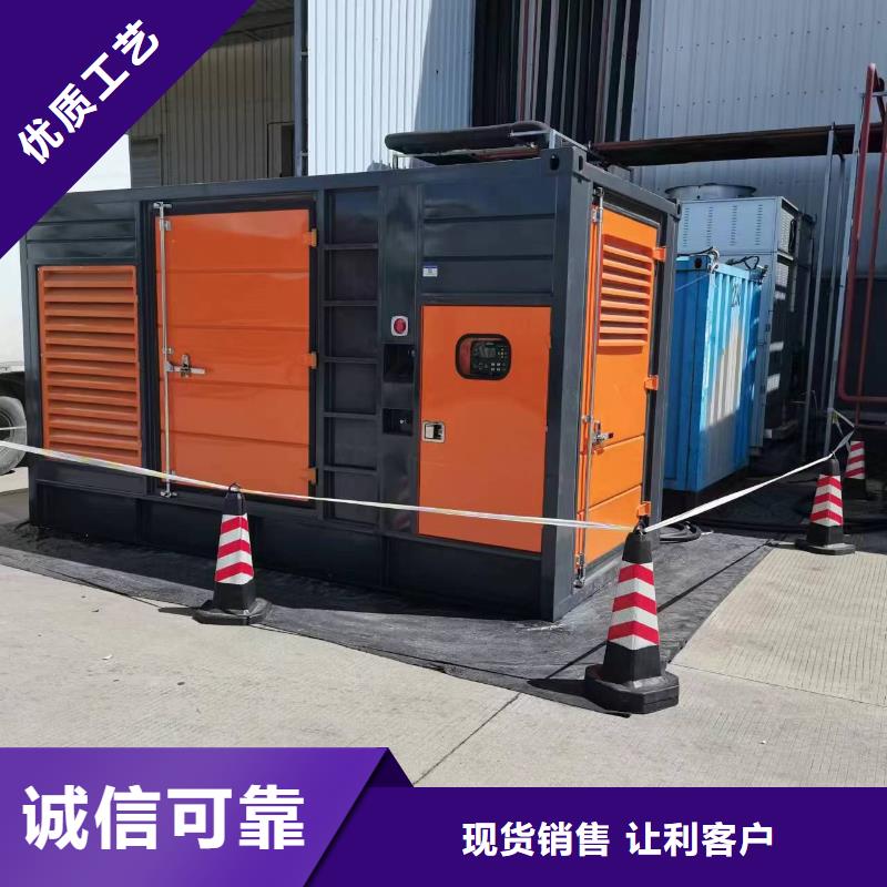 大型會議專用發(fā)電機(jī)租賃