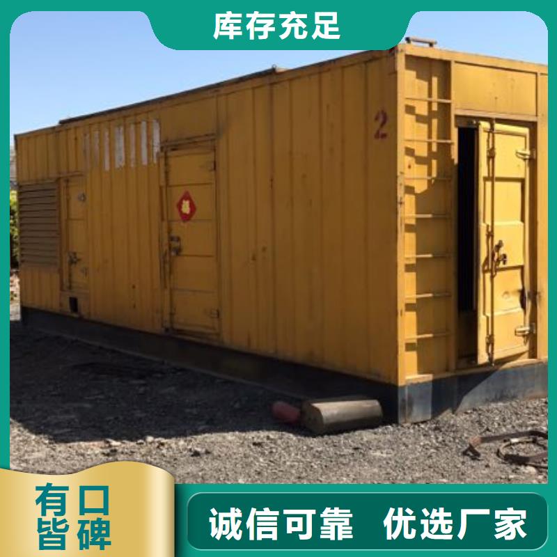 靜音發電機租賃