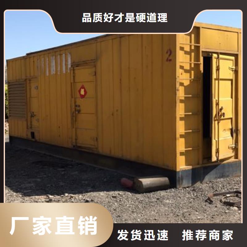 靜音箱發電機租賃保障用電