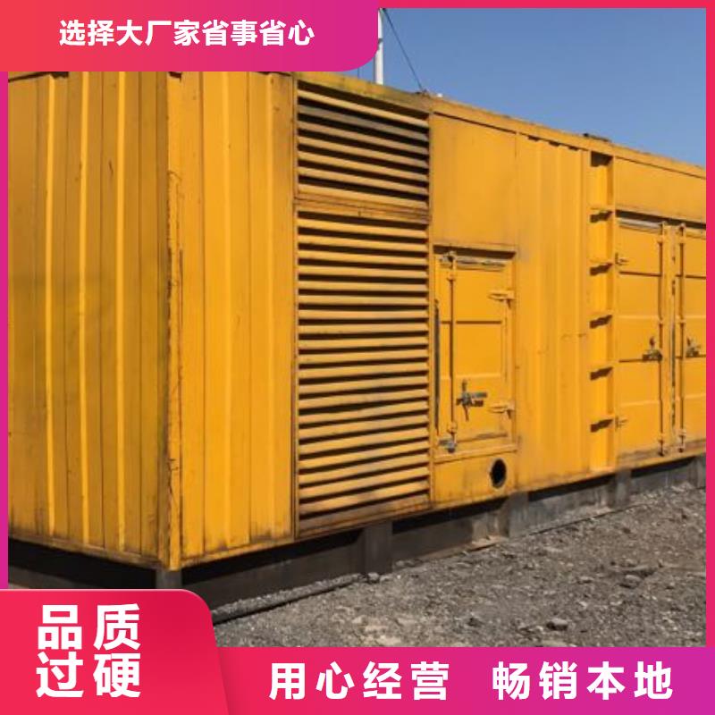 品牌供應100-2000千瓦發電機