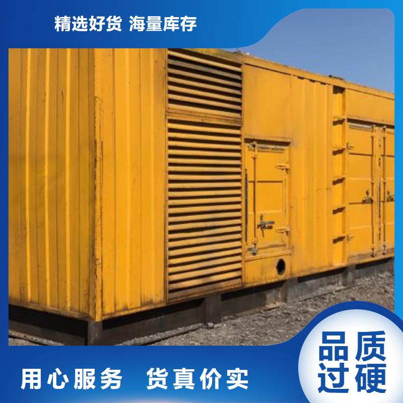 發電機租賃發電機租賃廠家廠家直銷放心