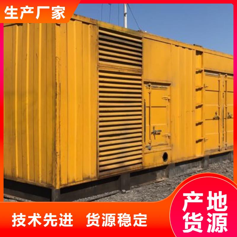 靜音環(huán)保發(fā)電機(jī)租賃質(zhì)量認(rèn)證技術(shù)過硬