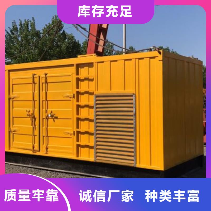 工程發電機出租質量與價格同在