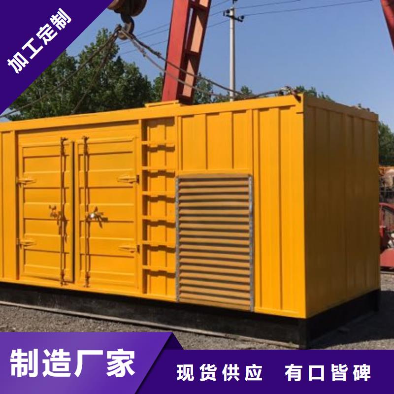 工程發電機出租供貨商