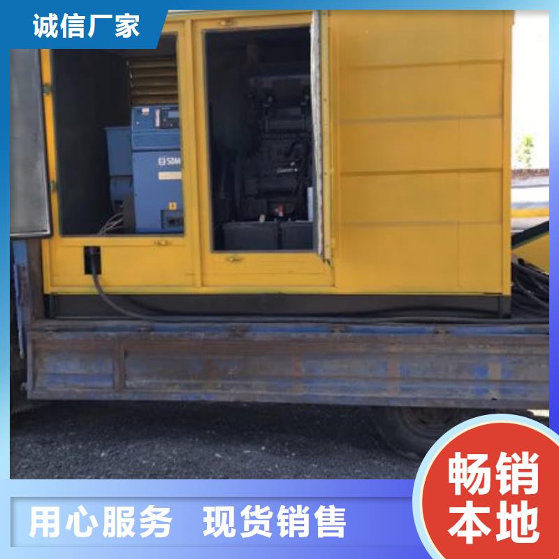 發(fā)電機(jī)租賃200kw發(fā)電機(jī)租賃出廠嚴(yán)格質(zhì)檢