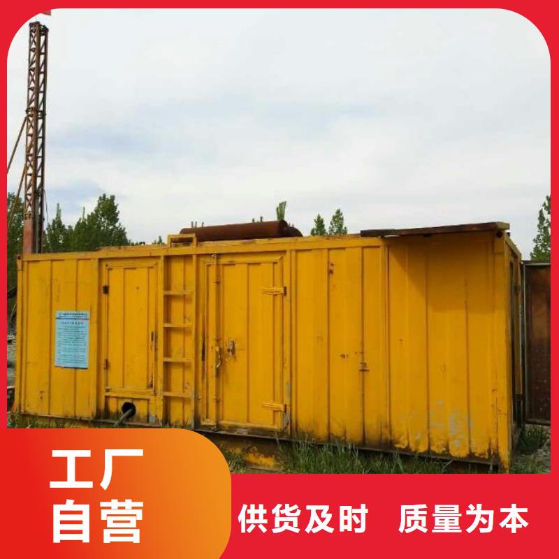 發電機租賃_【550kw發電機租賃】產品細節參數