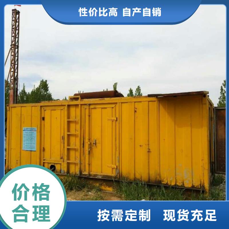 100-2000千瓦發電機租賃廠家實力雄厚