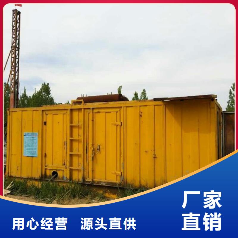 發(fā)電機(jī)租賃本地發(fā)電機(jī)出租滿足客戶需求
