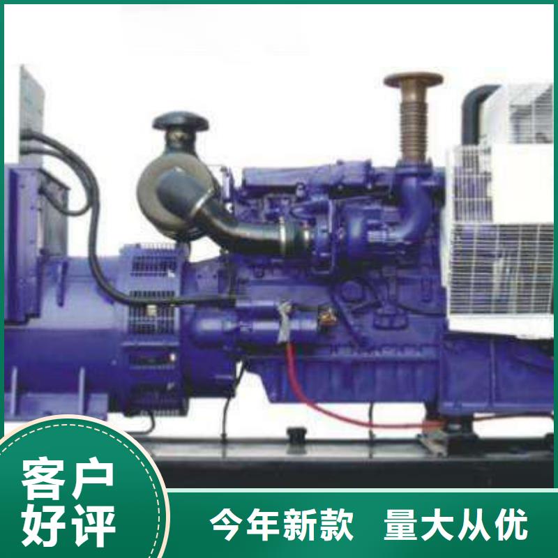 低壓發電機租賃用電