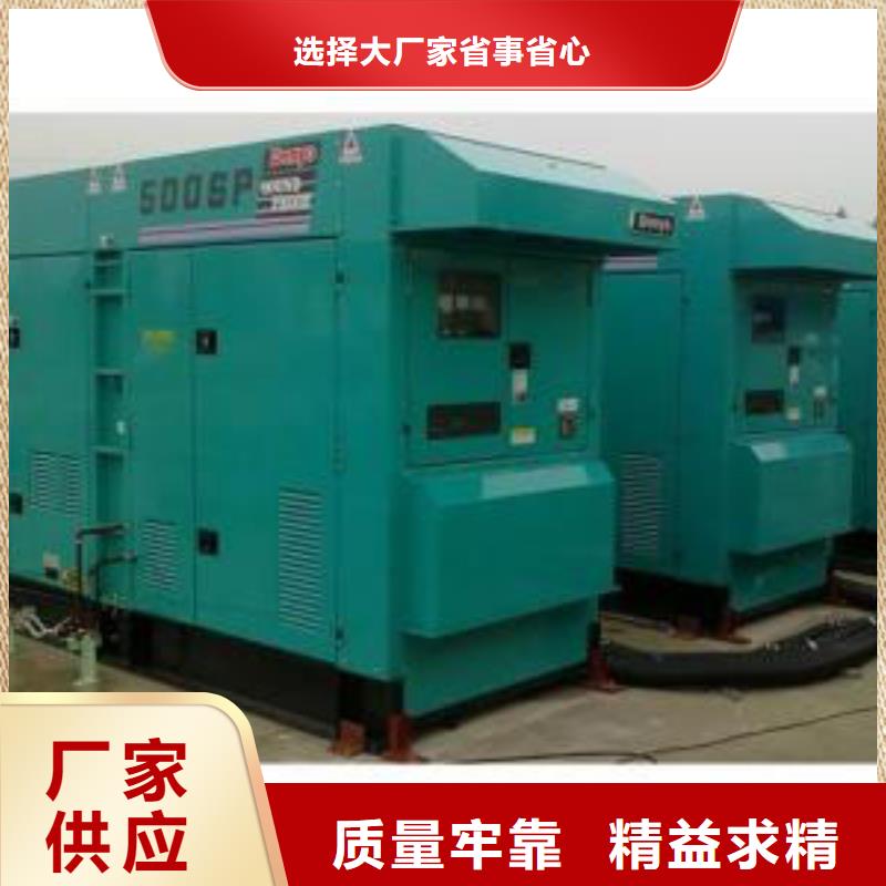 大型會議發電機租賃近行情
