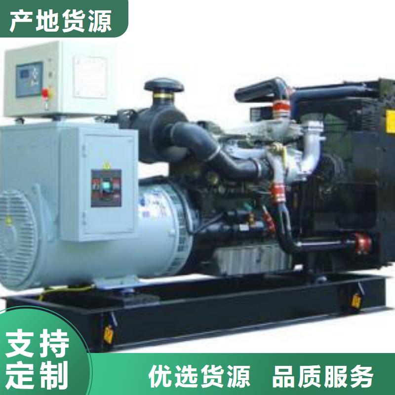 本地發(fā)電機租賃、本地發(fā)電機租賃廠家直銷-認準朔銳機電設備有限公司