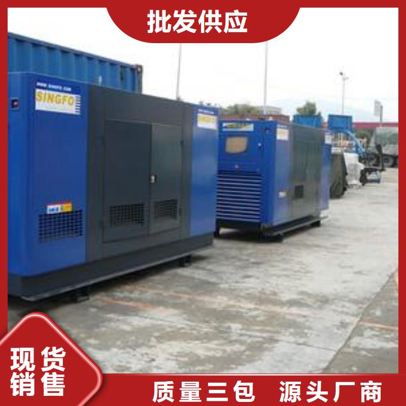 實(shí)力雄厚的多變發(fā)電機(jī)租賃供貨商