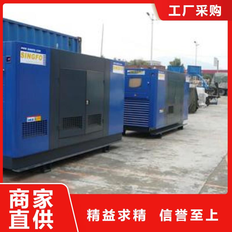 國標發電機租賃