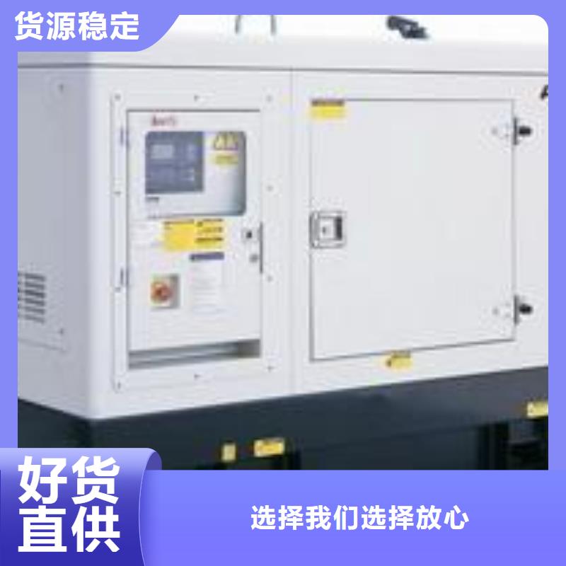 靜音發(fā)電機租賃材質(zhì)好