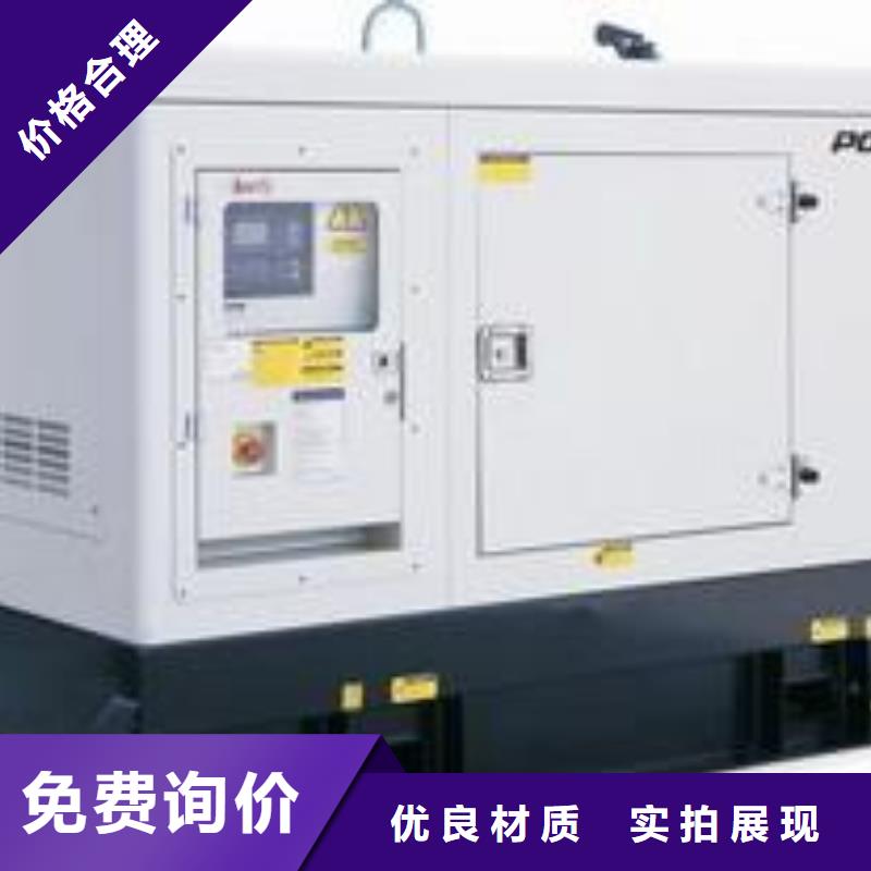 進口發電機租賃買的放心