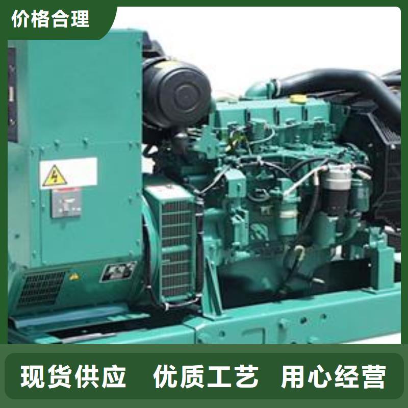 經濟環保500千瓦發電機