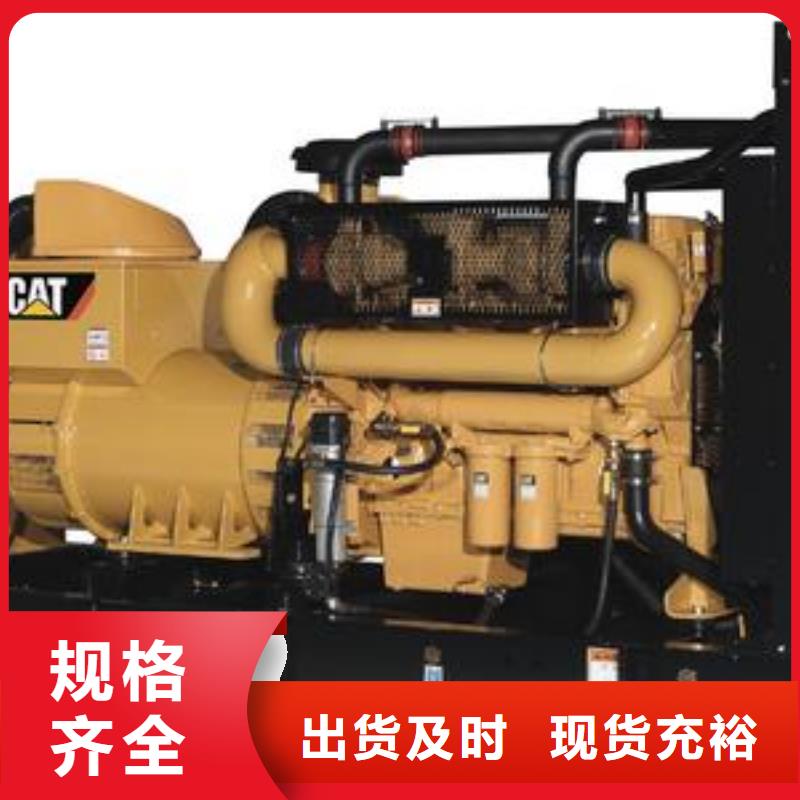 本地出租500千瓦發(fā)電機(jī)