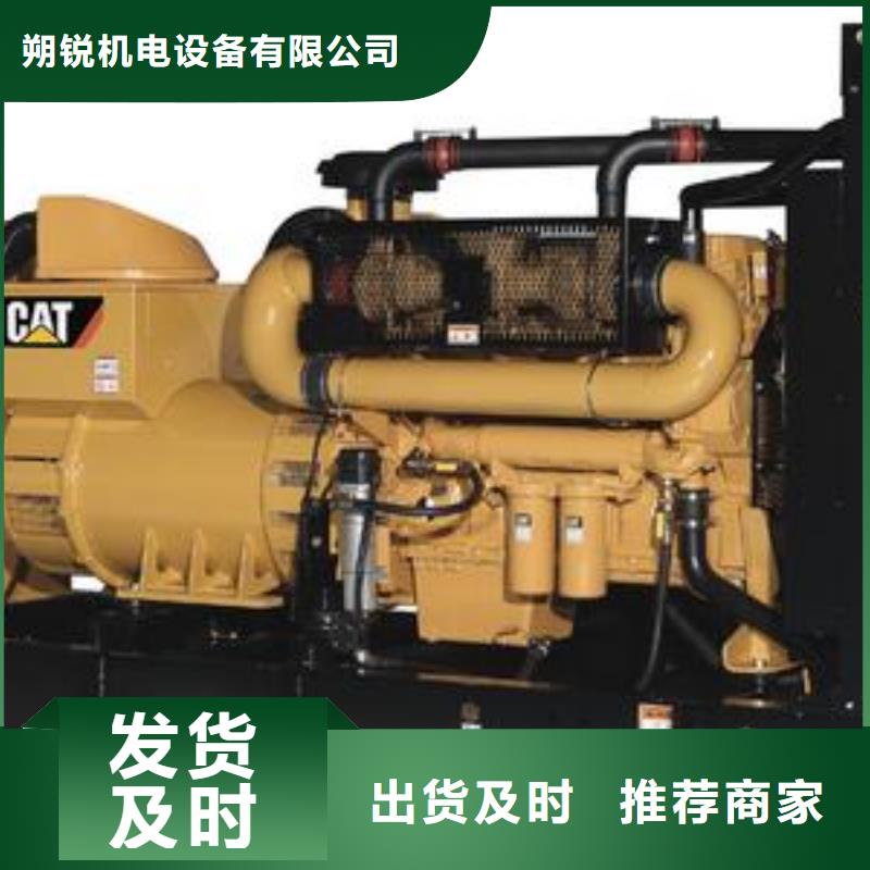 國標發電機租賃