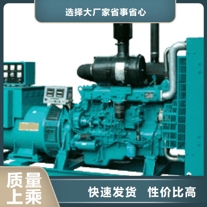 #工程發(fā)電機出租#-品質(zhì)保證