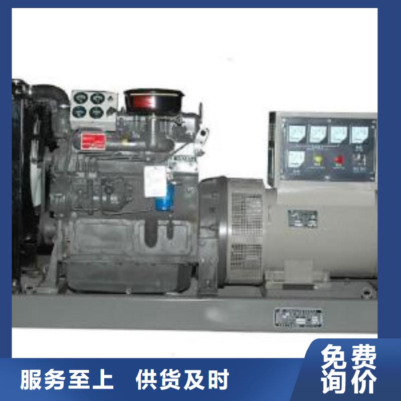 低壓發電機租賃用電