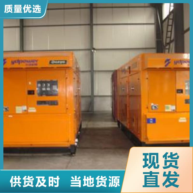 靜音環保可靠環保發電機租賃