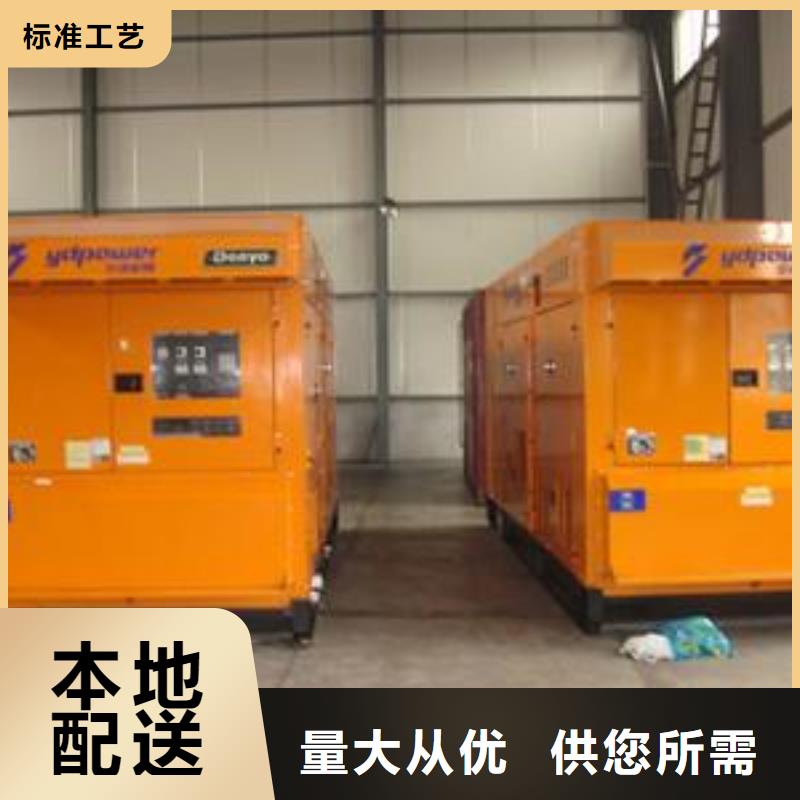 本地發(fā)電機租賃、本地發(fā)電機租賃廠家直銷-認準朔銳機電設備有限公司