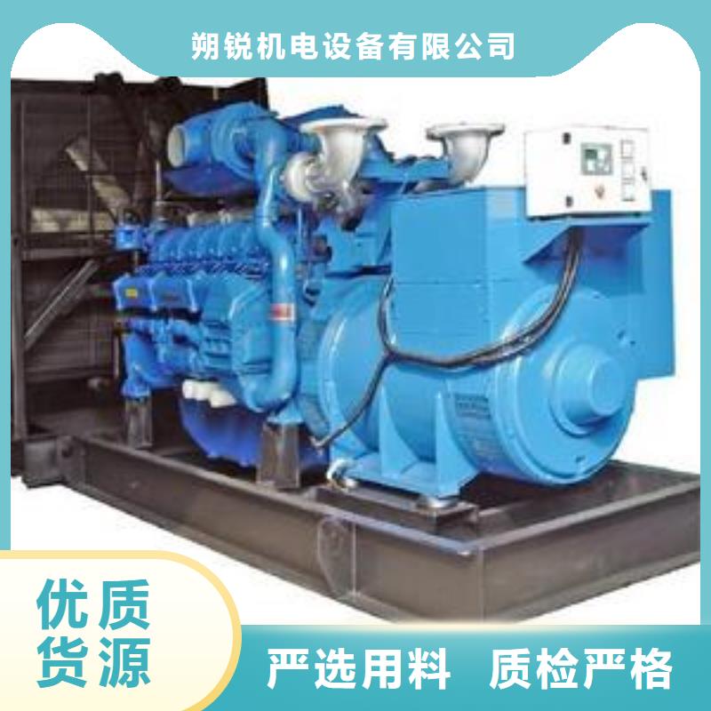 大型會議專用發(fā)電機租賃