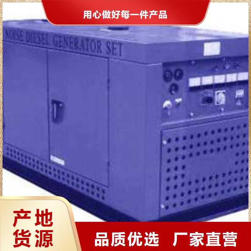 靜音發(fā)電機租賃性能穩(wěn)定