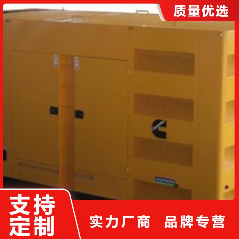 歡迎訪問#大型會議發(fā)電機租賃#實體廠家