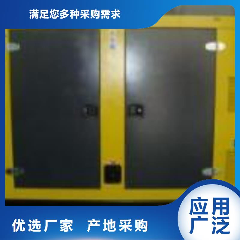 靜音發(fā)電機租賃性能穩(wěn)定