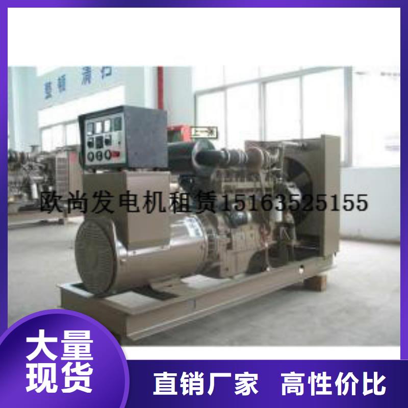 大功率發(fā)電機(jī)租賃馳名品牌技術(shù)領(lǐng)先