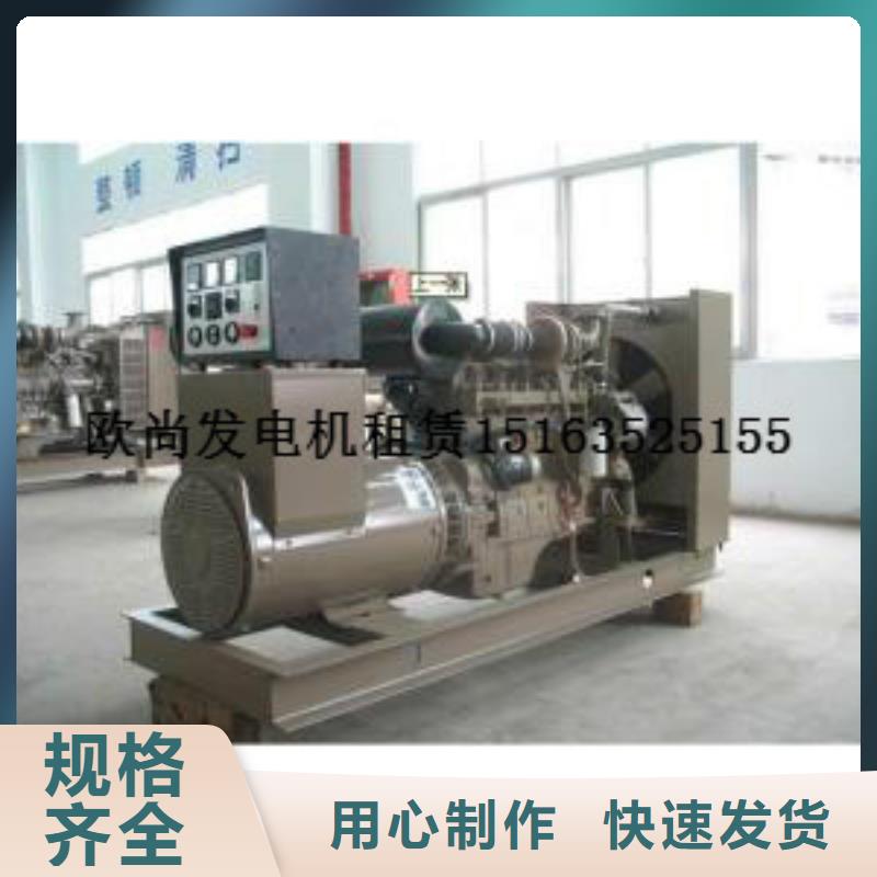 【多變發(fā)電機租賃廠家】_多變發(fā)電機租賃價格