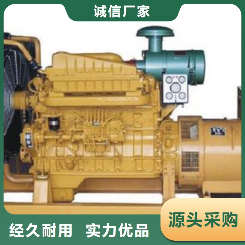 380伏發(fā)電機(jī)租賃價(jià)格參考
