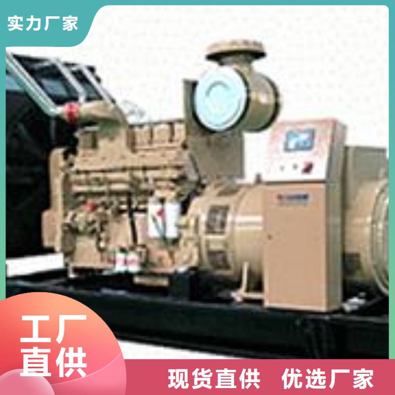 發電機租賃出租550kw發電機實力雄厚品質保障