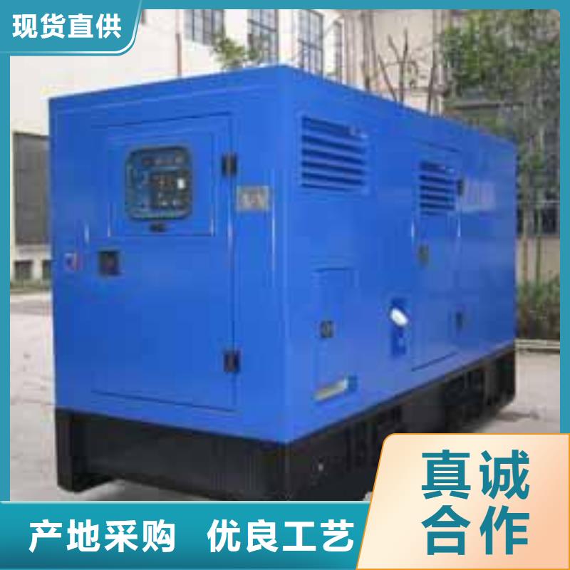 靜音環(huán)保可靠環(huán)保發(fā)電機(jī)租賃