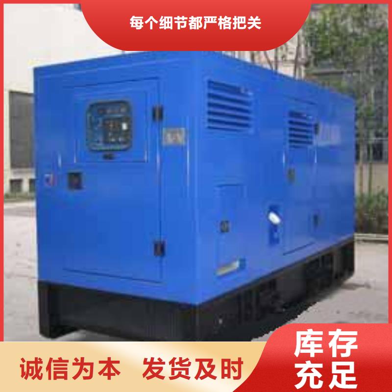 380伏發(fā)電機(jī)租賃本地專用