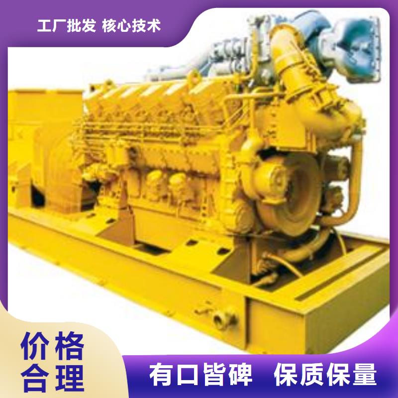靜音發電機租賃視頻展示