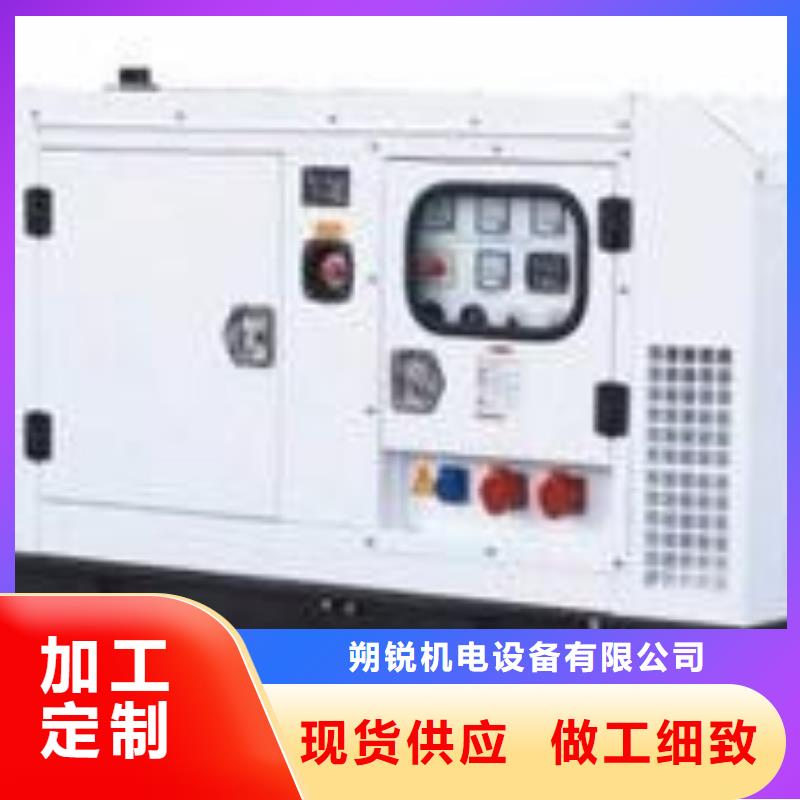 柴油發電機出租靜音環保
